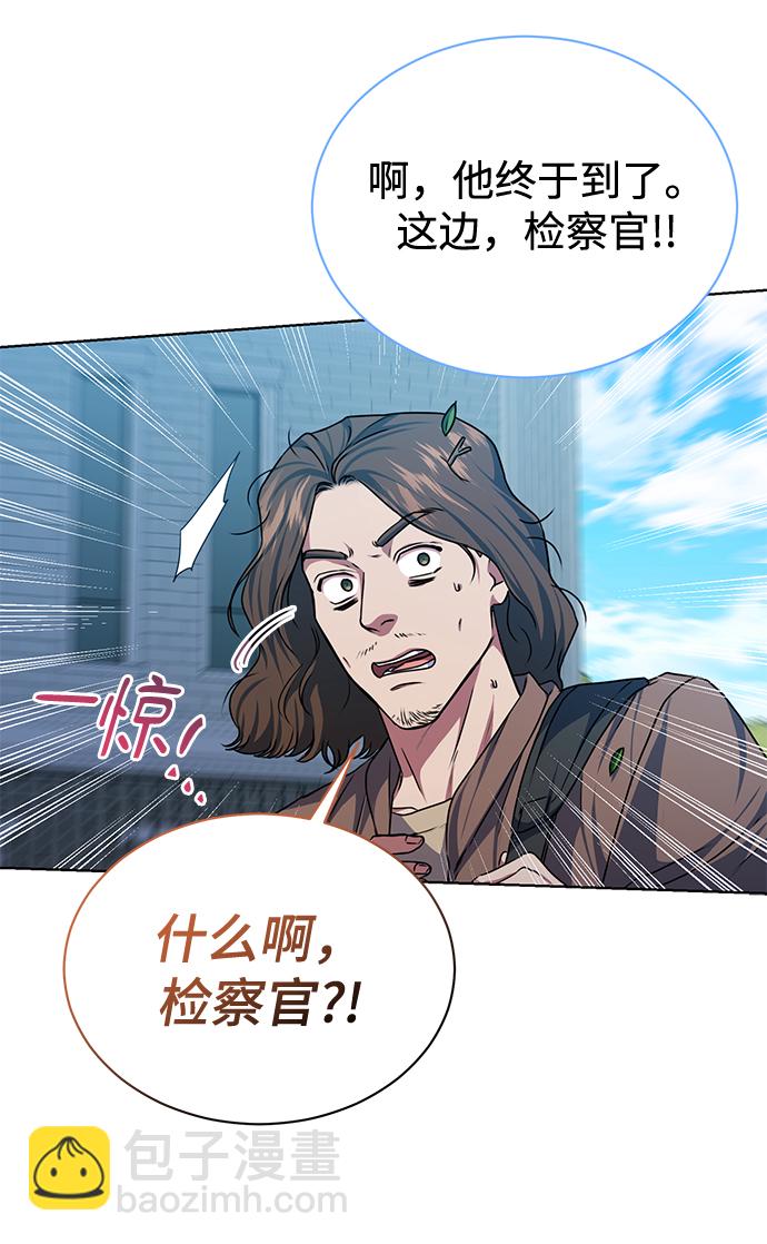 [第46话] 出师表60