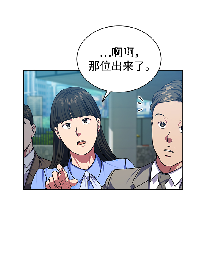 [第46话] 出师表9