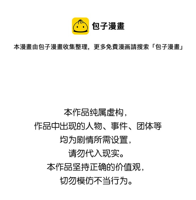 [第47话] 拍拍看！0