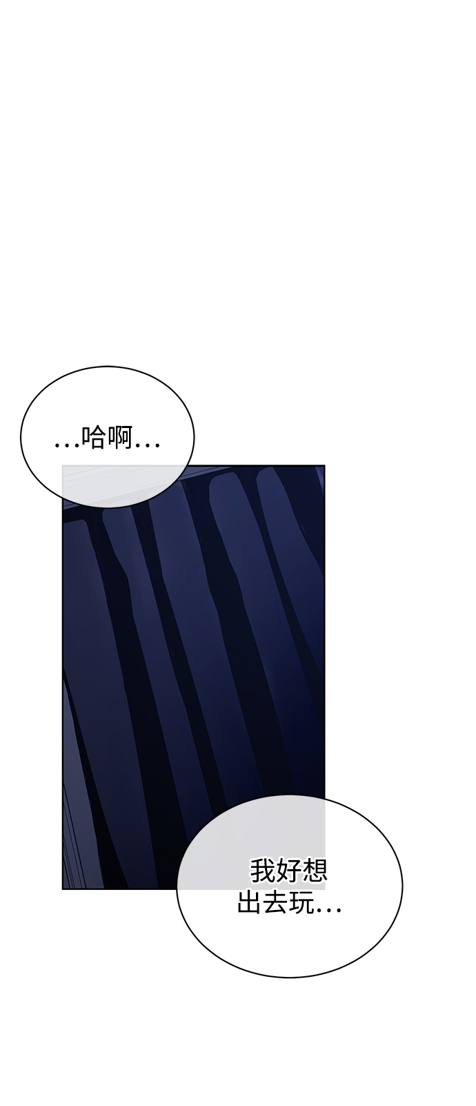 [第47话] 拍拍看！1