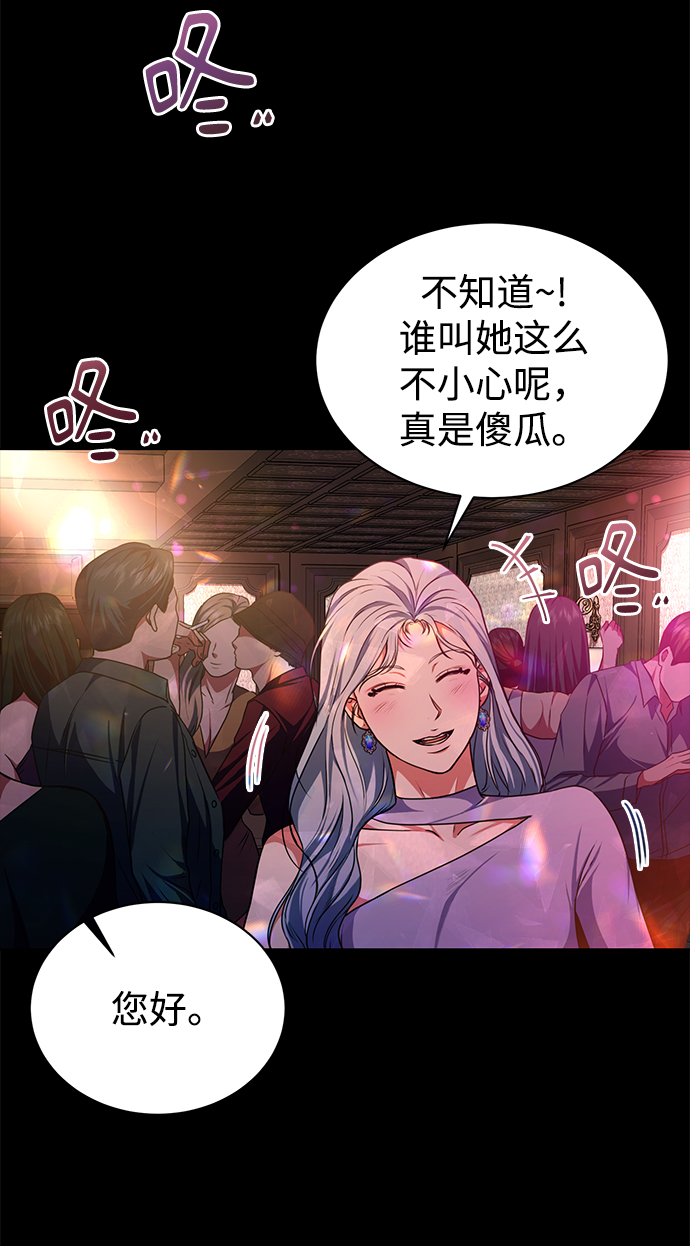 [第47话] 拍拍看！10