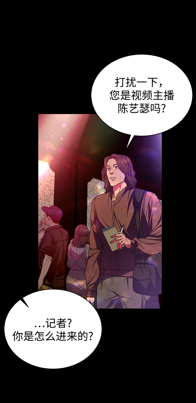 [第47话] 拍拍看！11
