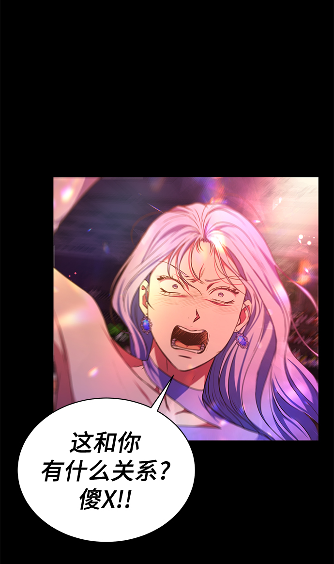[第47话] 拍拍看！17