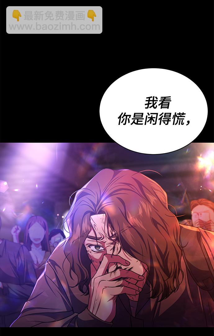 [第47话] 拍拍看！18