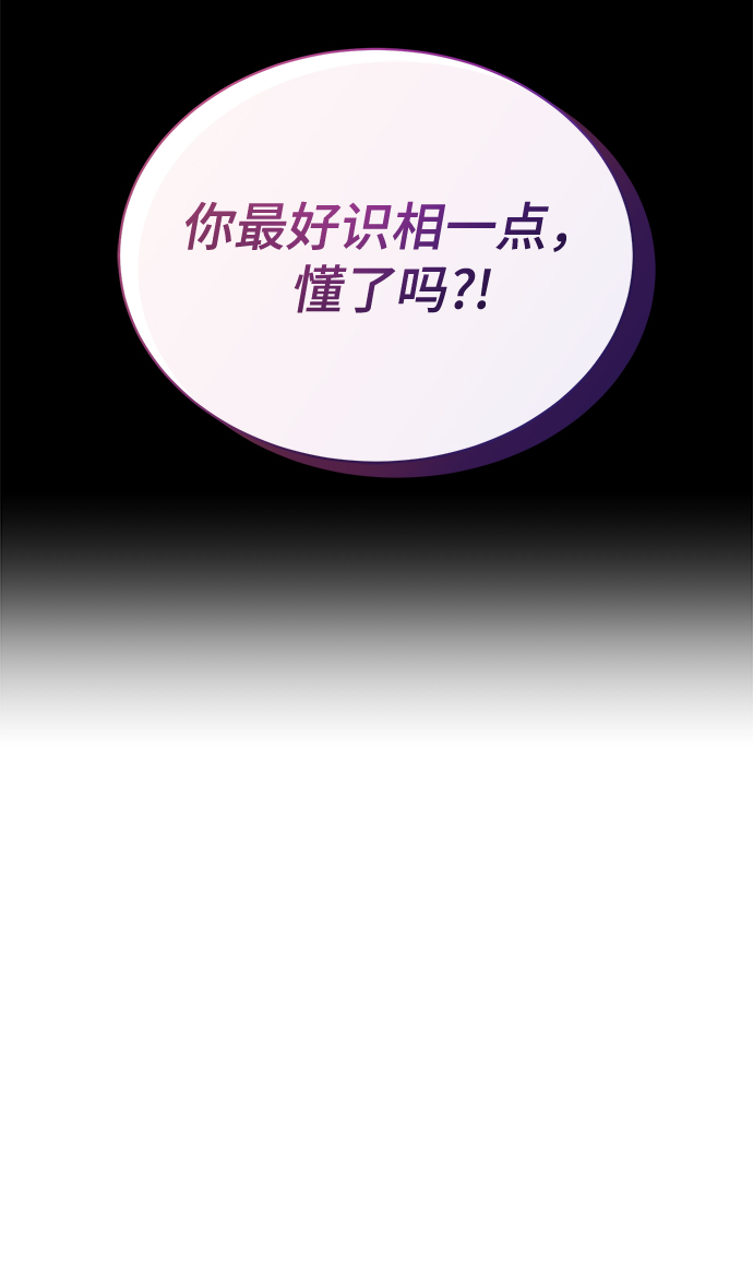 [第47话] 拍拍看！19