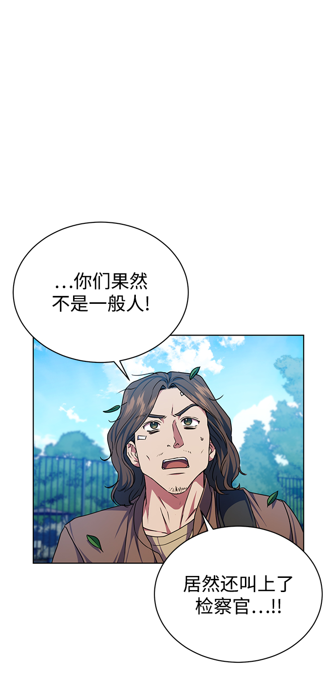 [第47话] 拍拍看！21