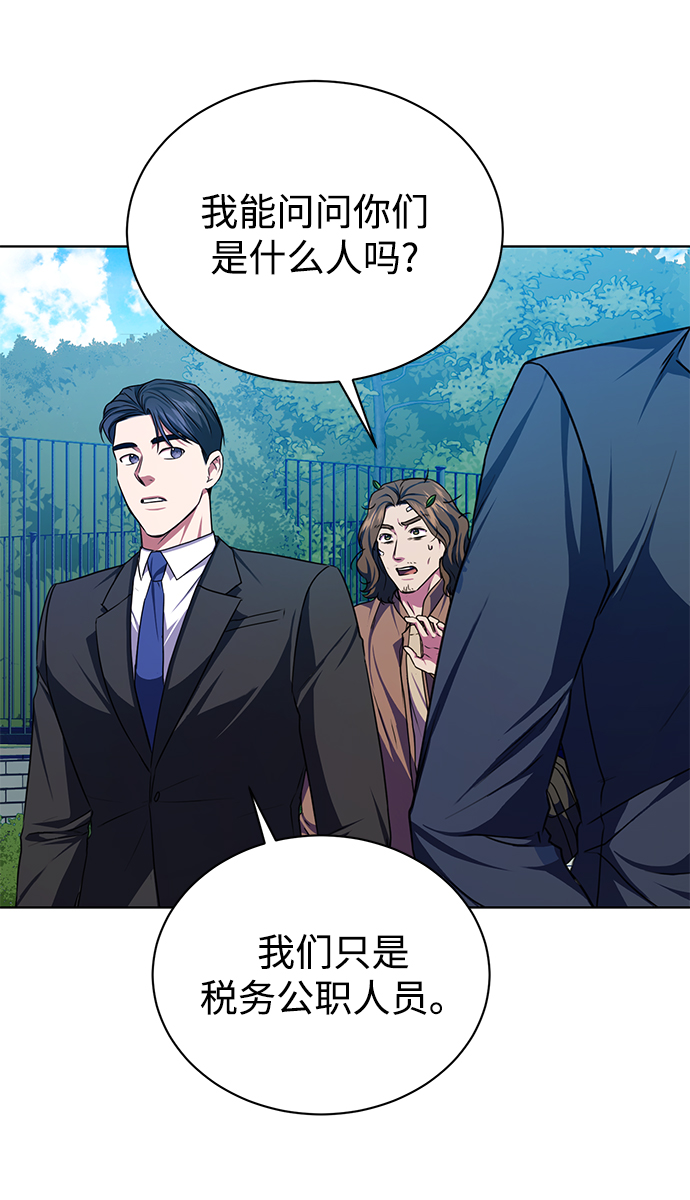 [第47话] 拍拍看！22