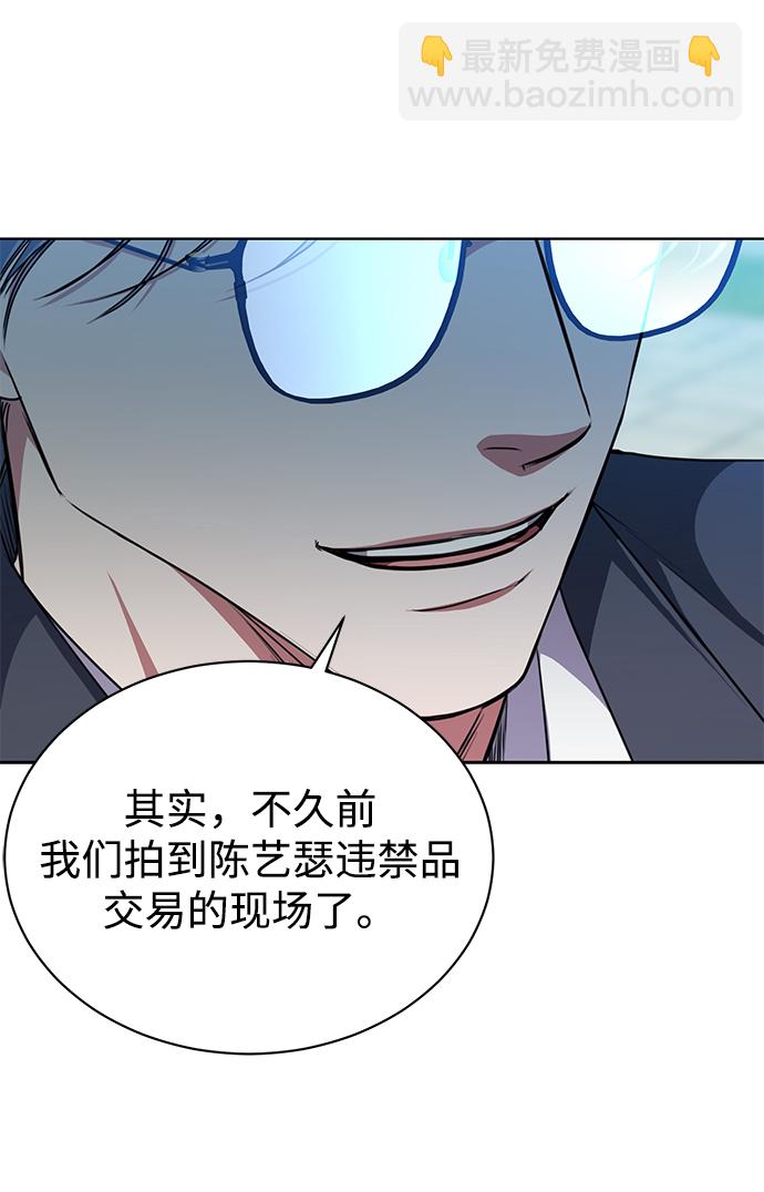 [第47话] 拍拍看！25
