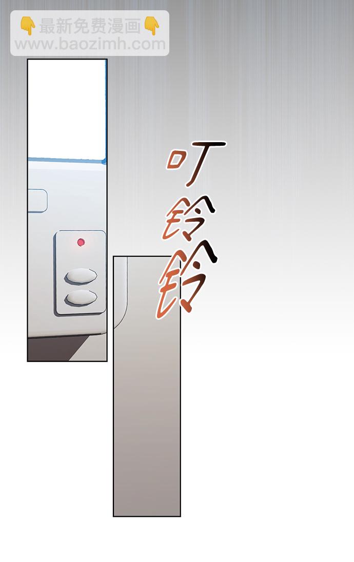 [第47话] 拍拍看！29