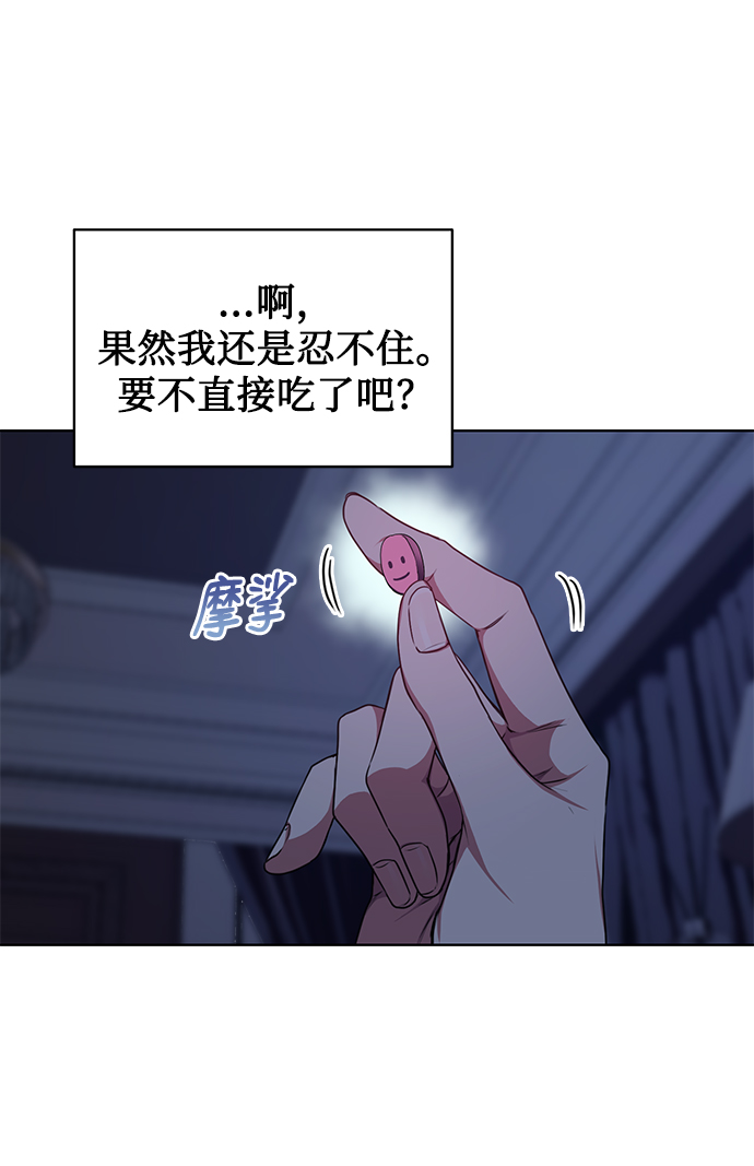 [第47话] 拍拍看！3