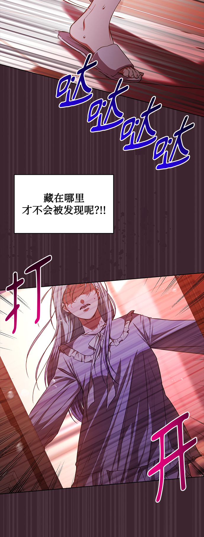 [第47话] 拍拍看！36