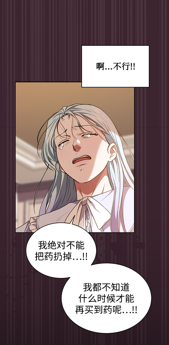 [第47话] 拍拍看！38