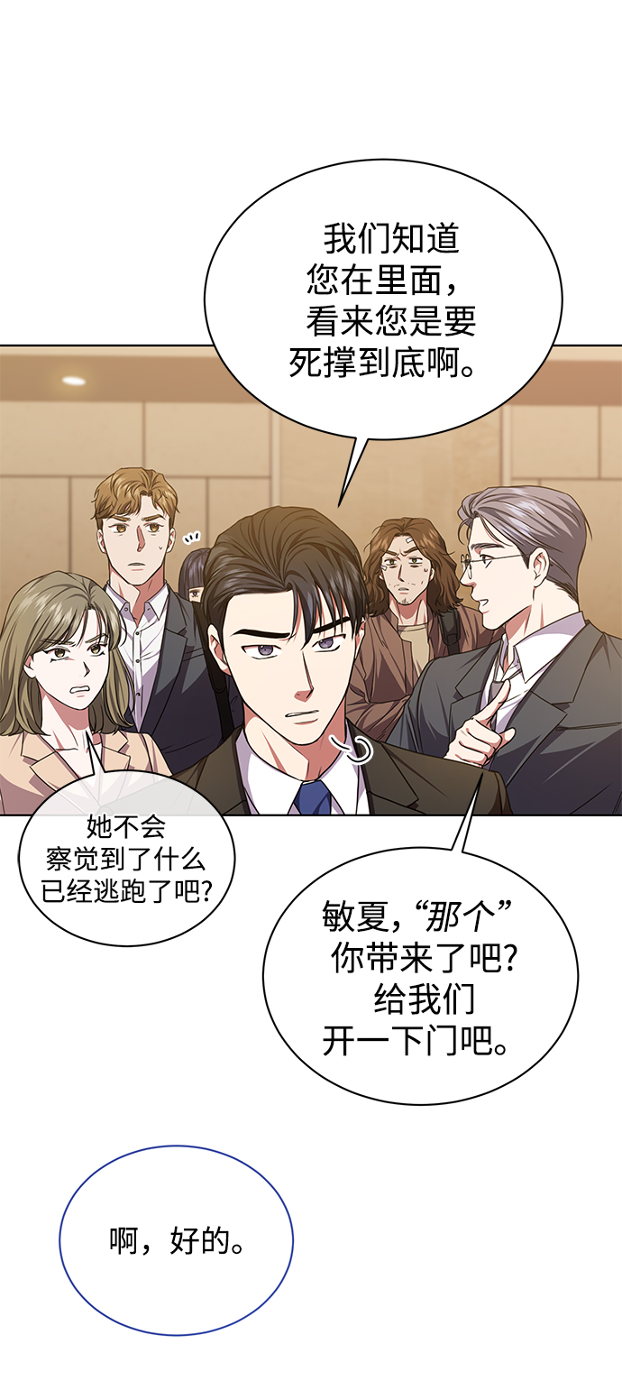 [第47话] 拍拍看！40