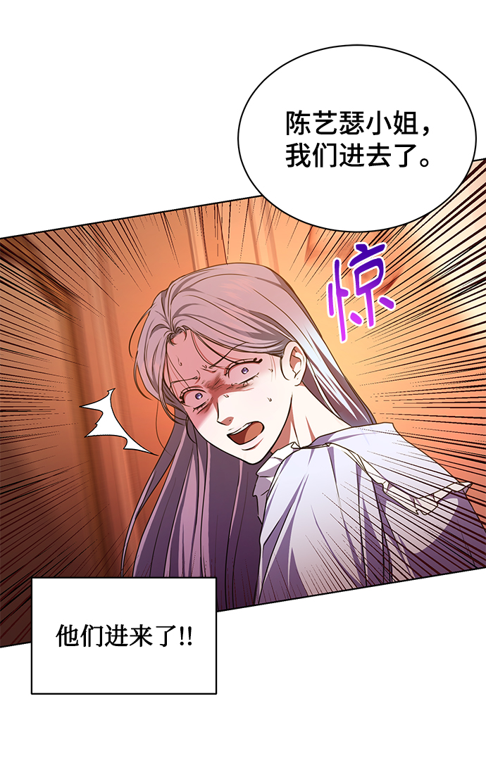 [第47话] 拍拍看！43