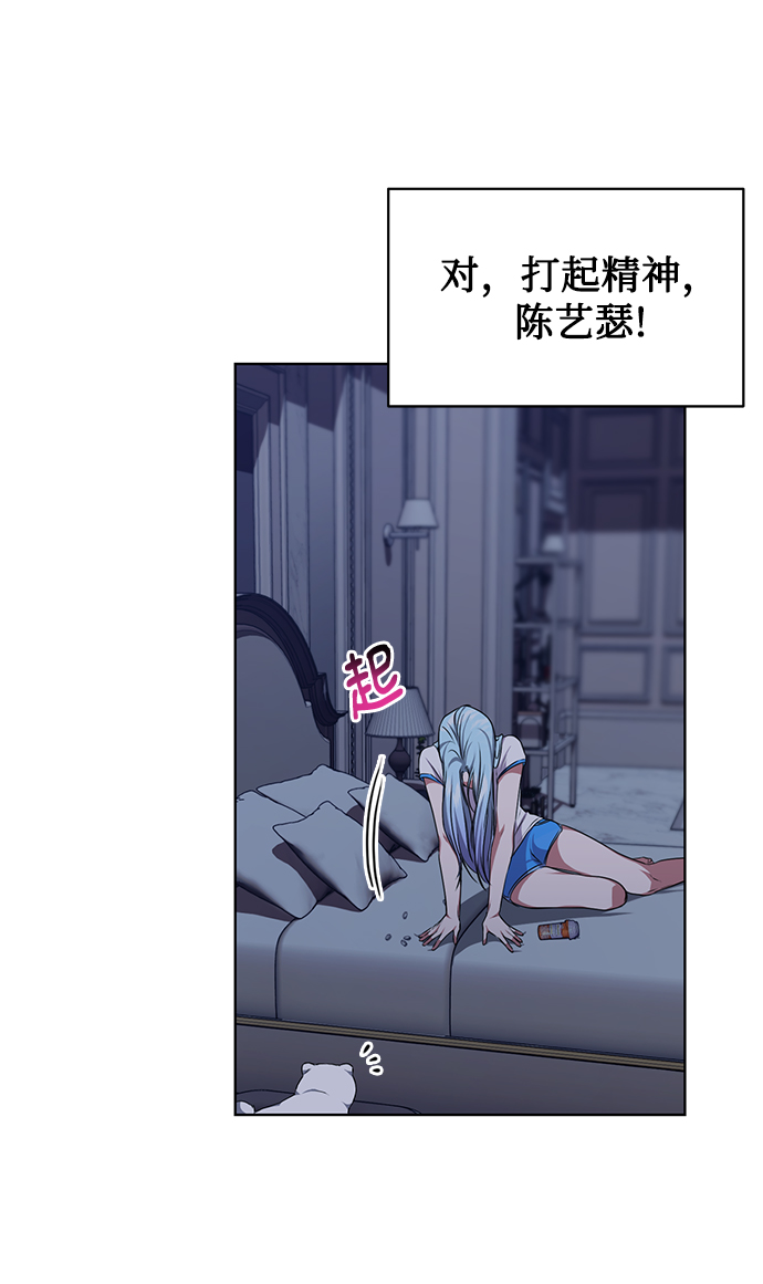 [第47话] 拍拍看！5
