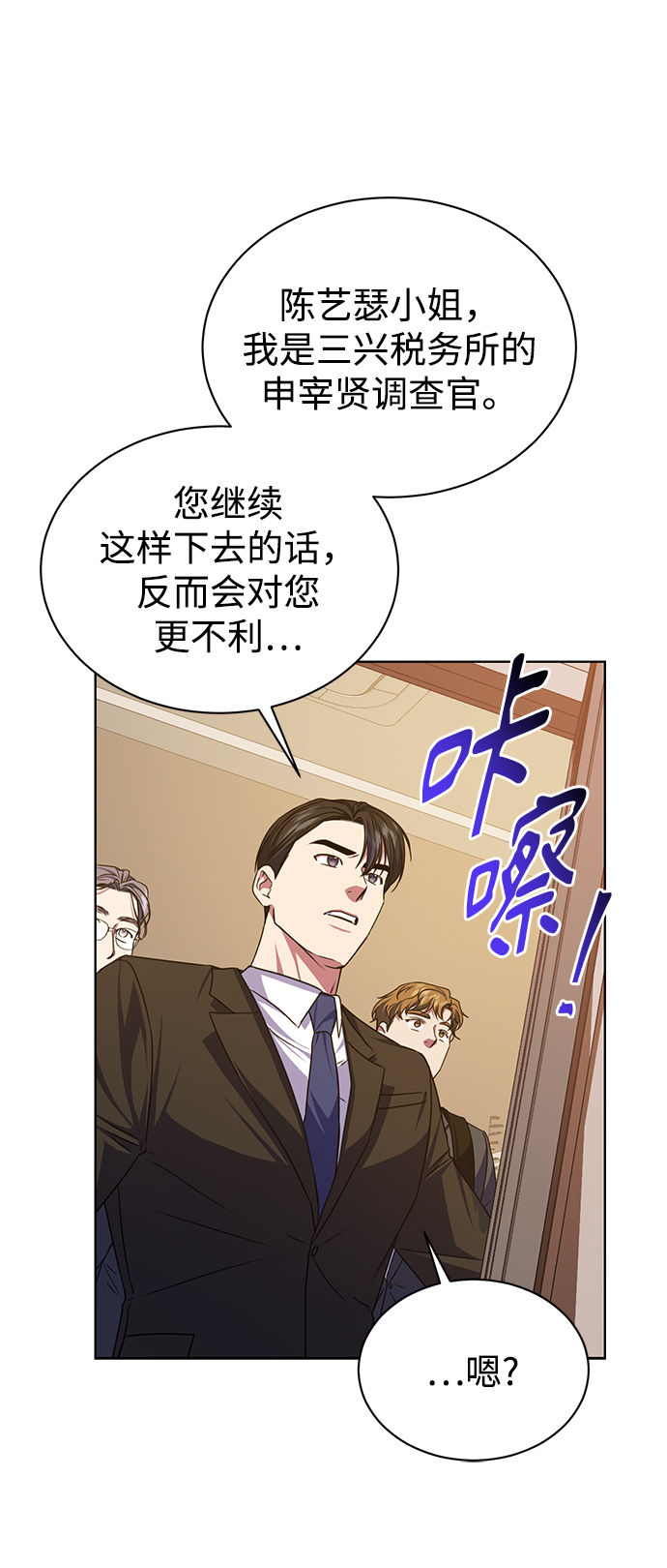 [第47话] 拍拍看！52