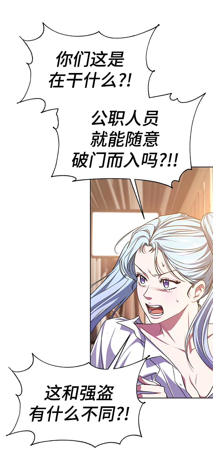 [第47话] 拍拍看！57