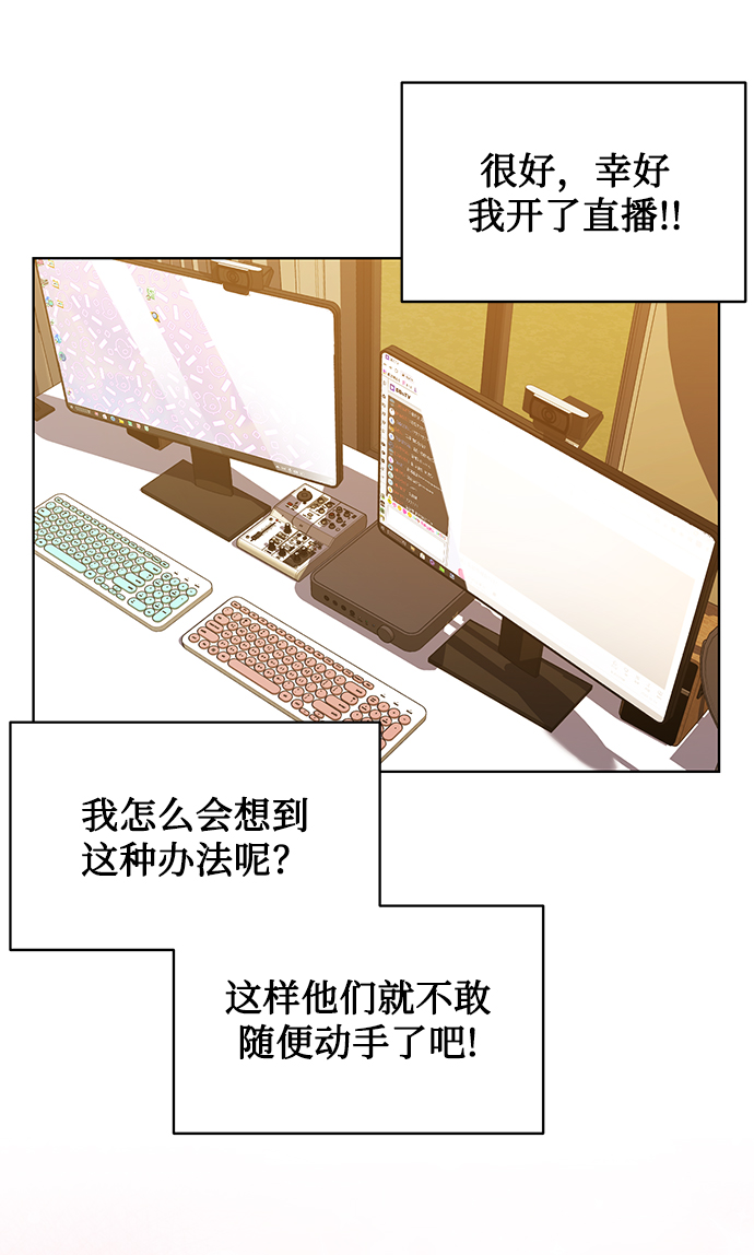 [第47话] 拍拍看！59