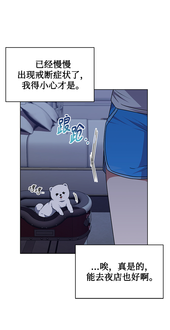 [第47话] 拍拍看！6