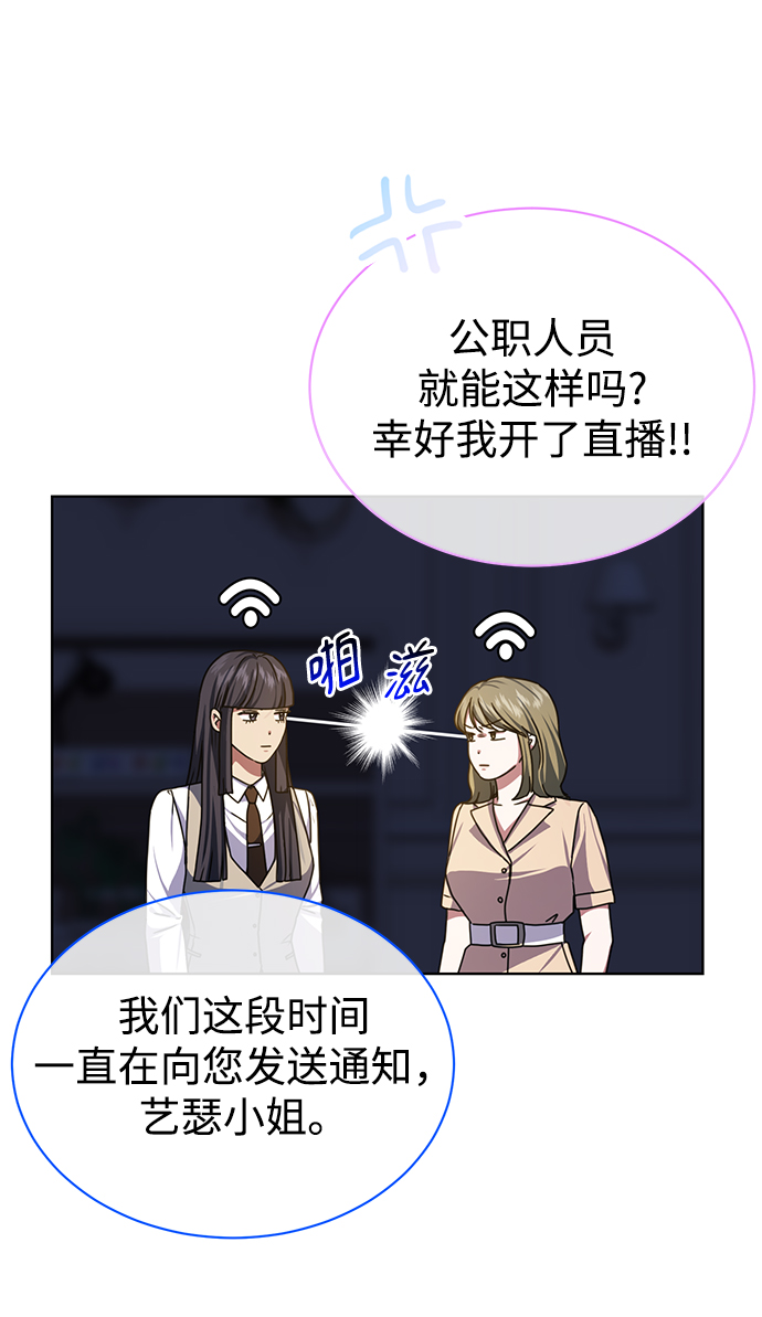 [第47话] 拍拍看！62