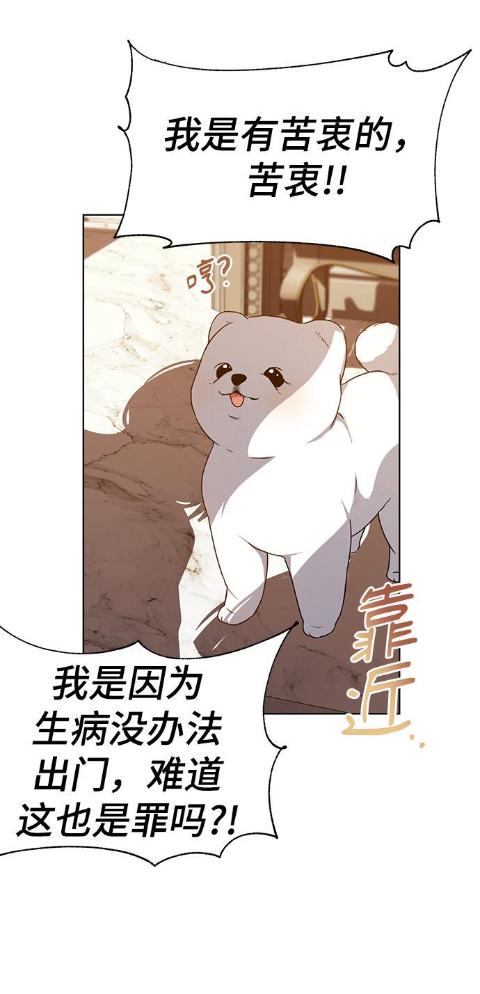 [第47话] 拍拍看！63