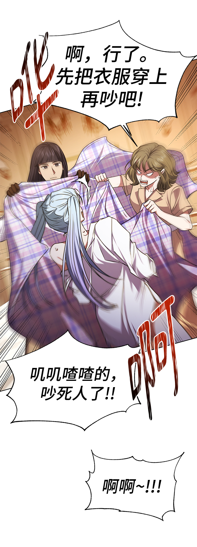 [第47话] 拍拍看！64