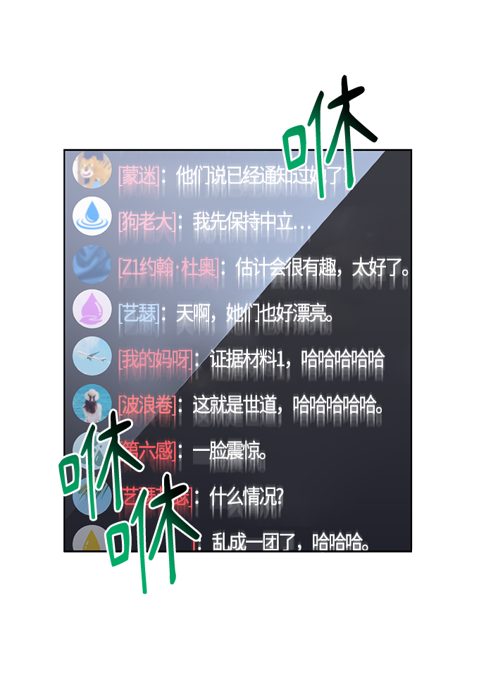 [第47话] 拍拍看！65