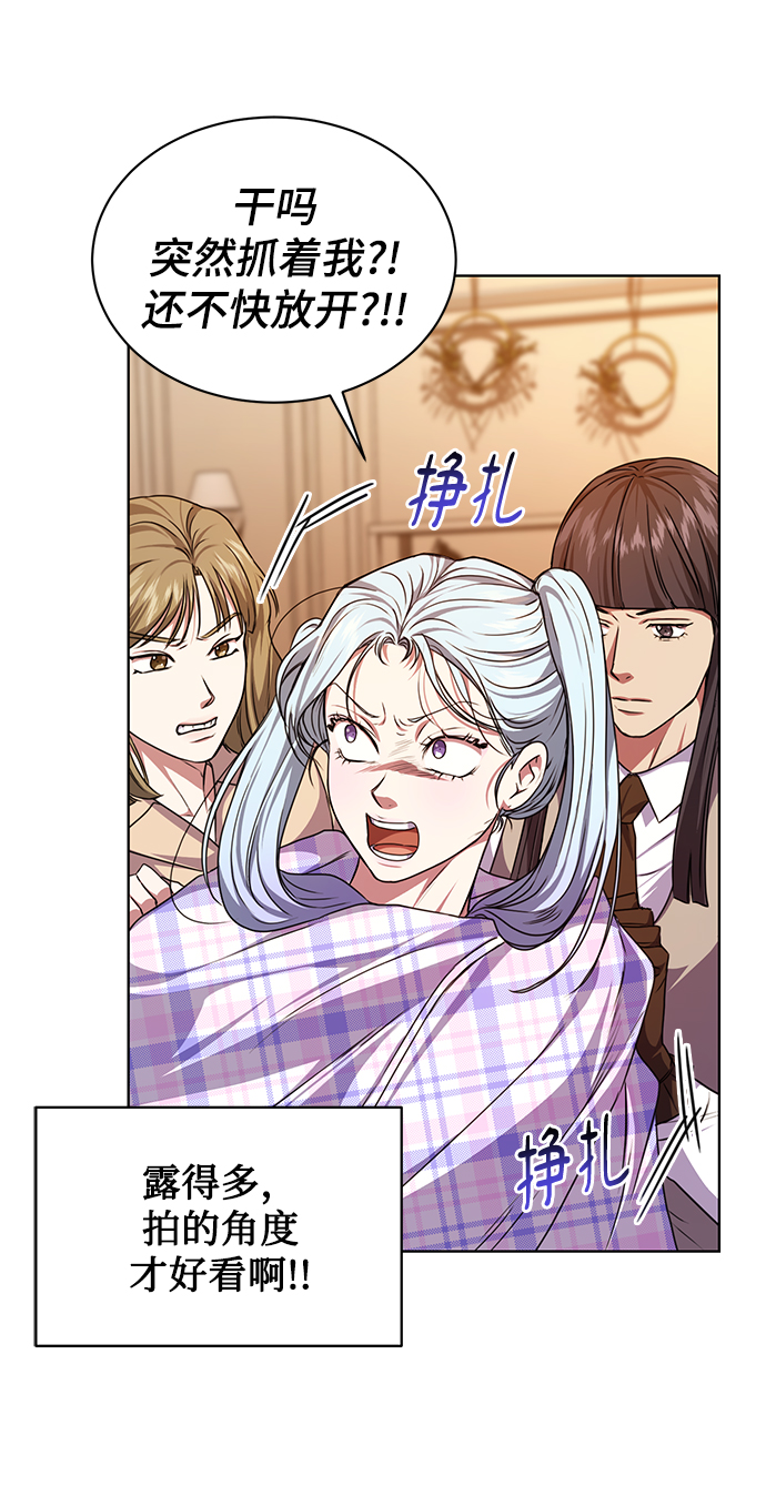 [第47话] 拍拍看！66