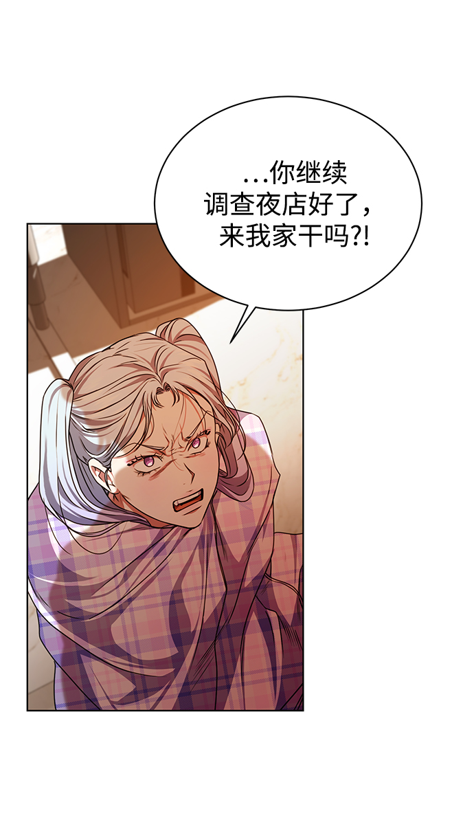 [第47话] 拍拍看！68