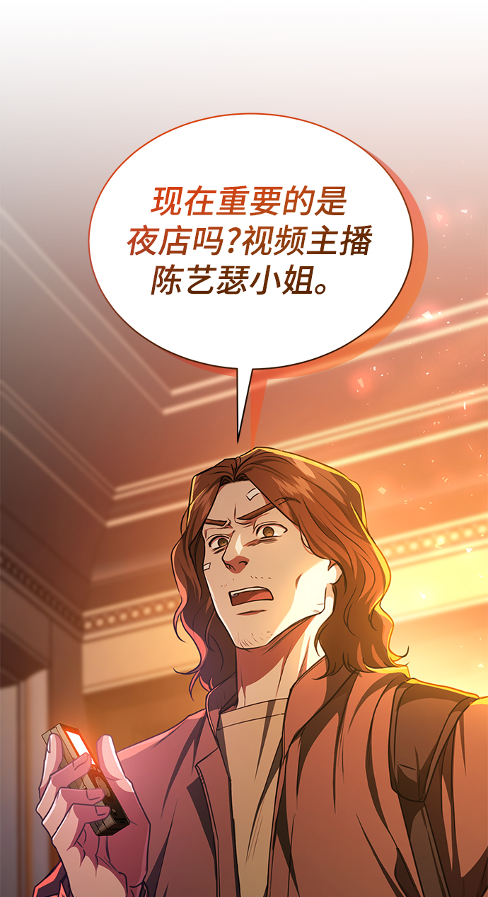 [第47话] 拍拍看！69