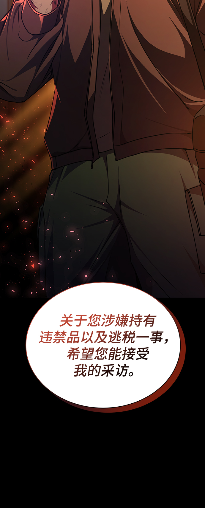 [第47话] 拍拍看！70