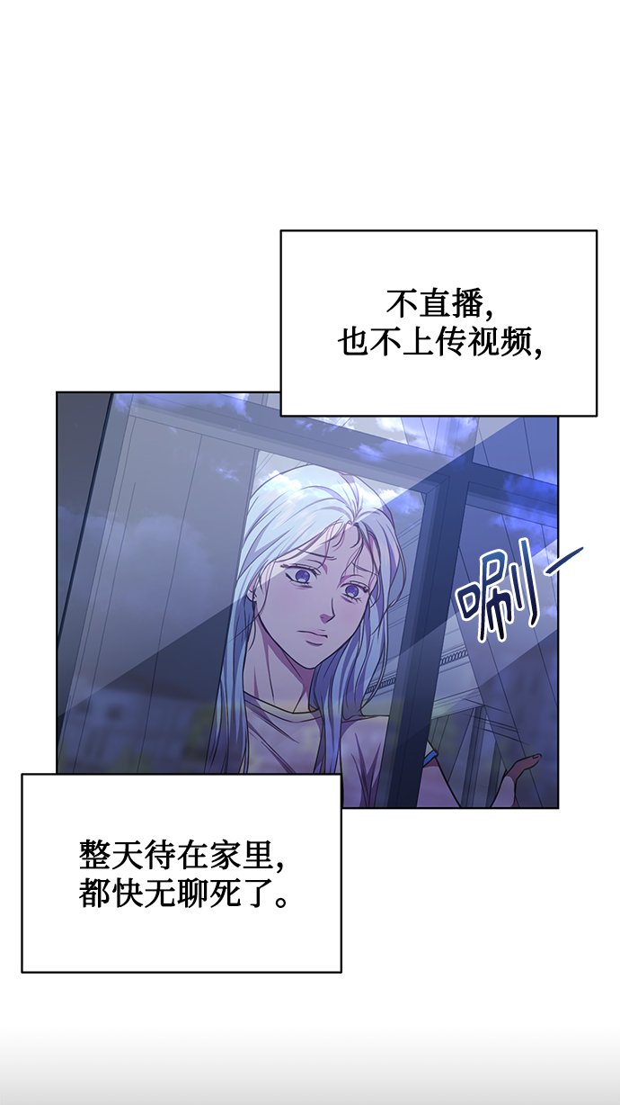 [第47话] 拍拍看！8
