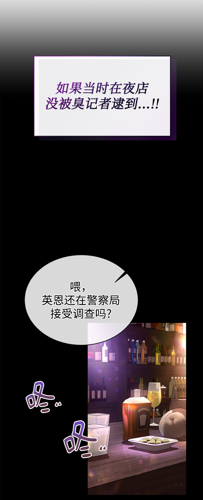 [第47话] 拍拍看！9