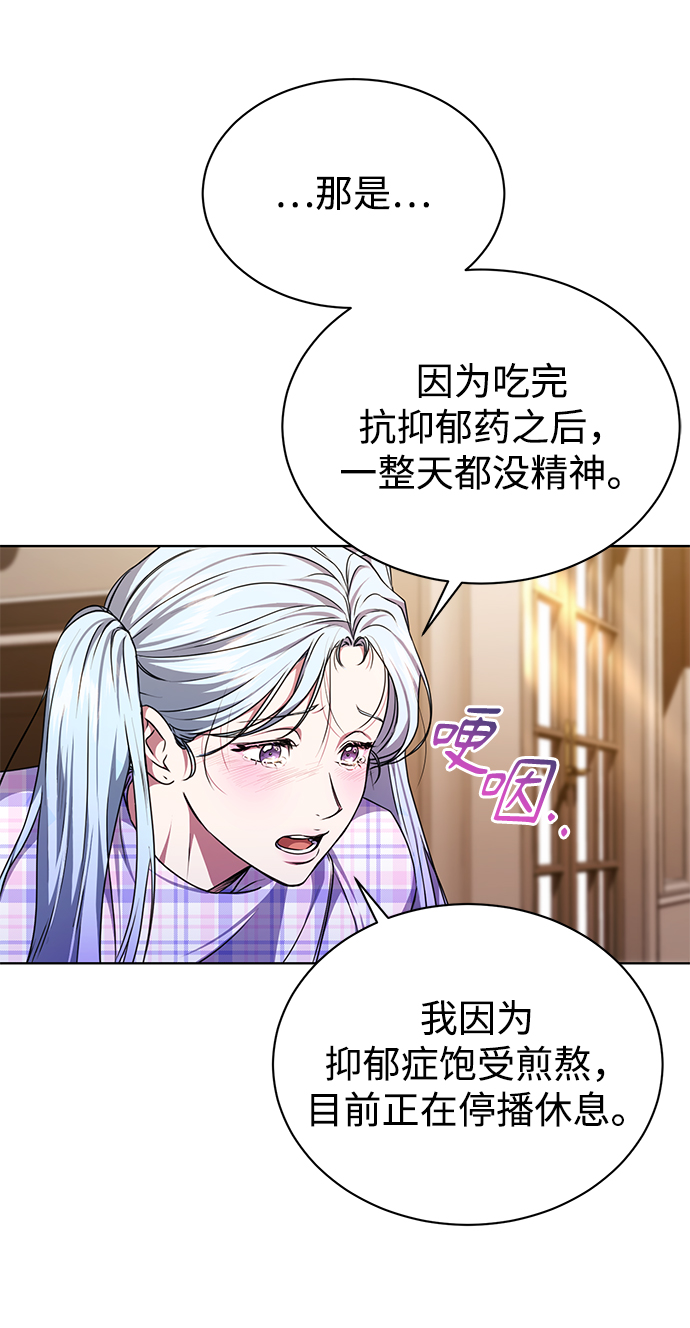 [第48话] 火苗10