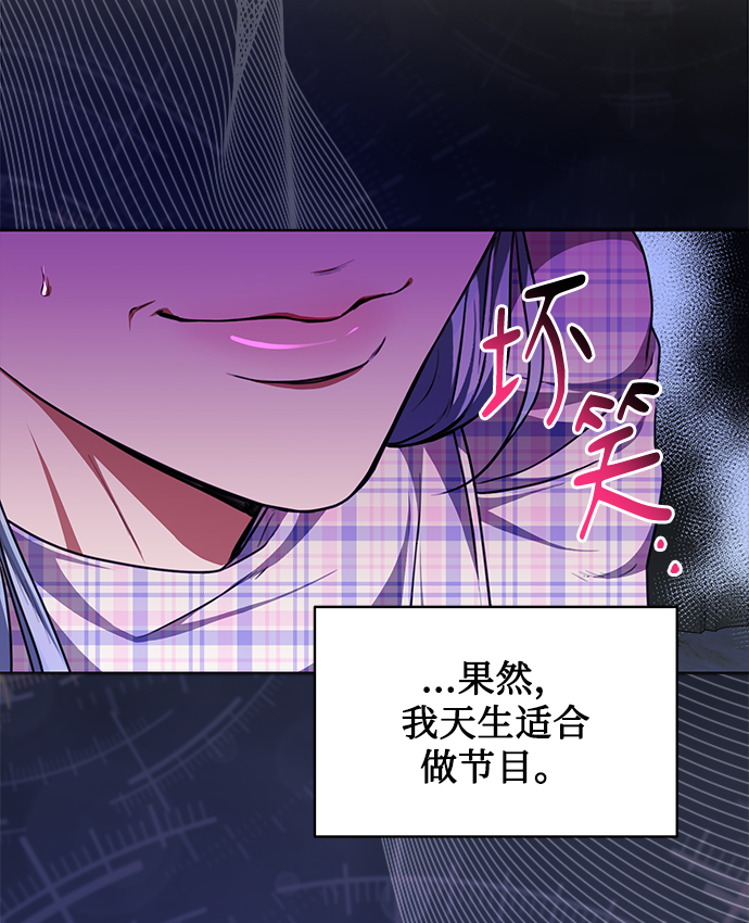 [第48话] 火苗12