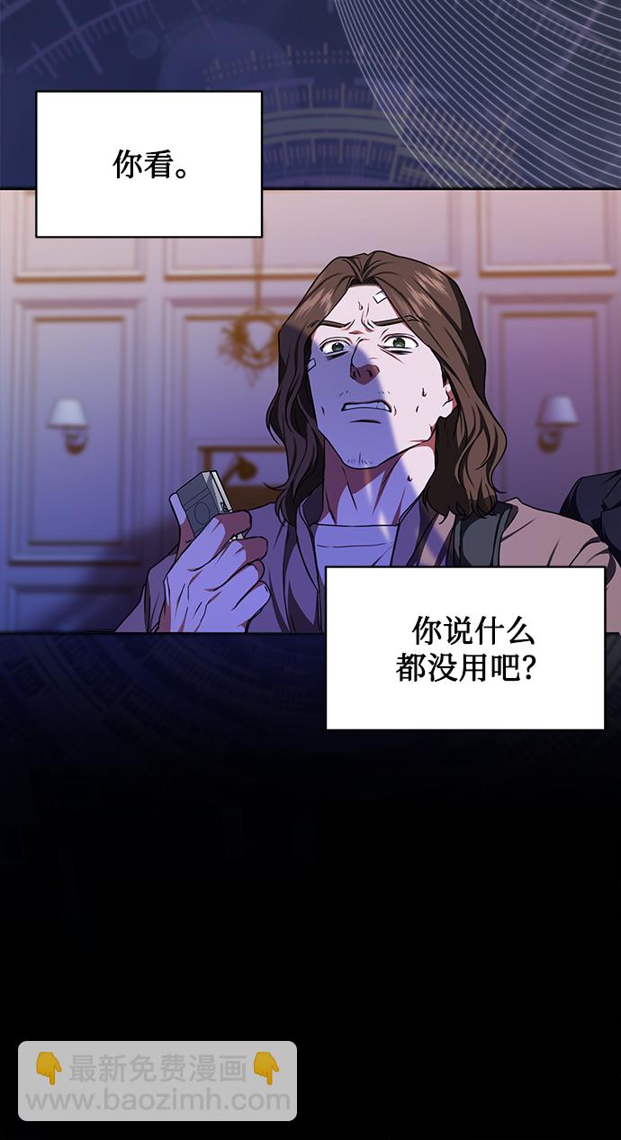 [第48话] 火苗13