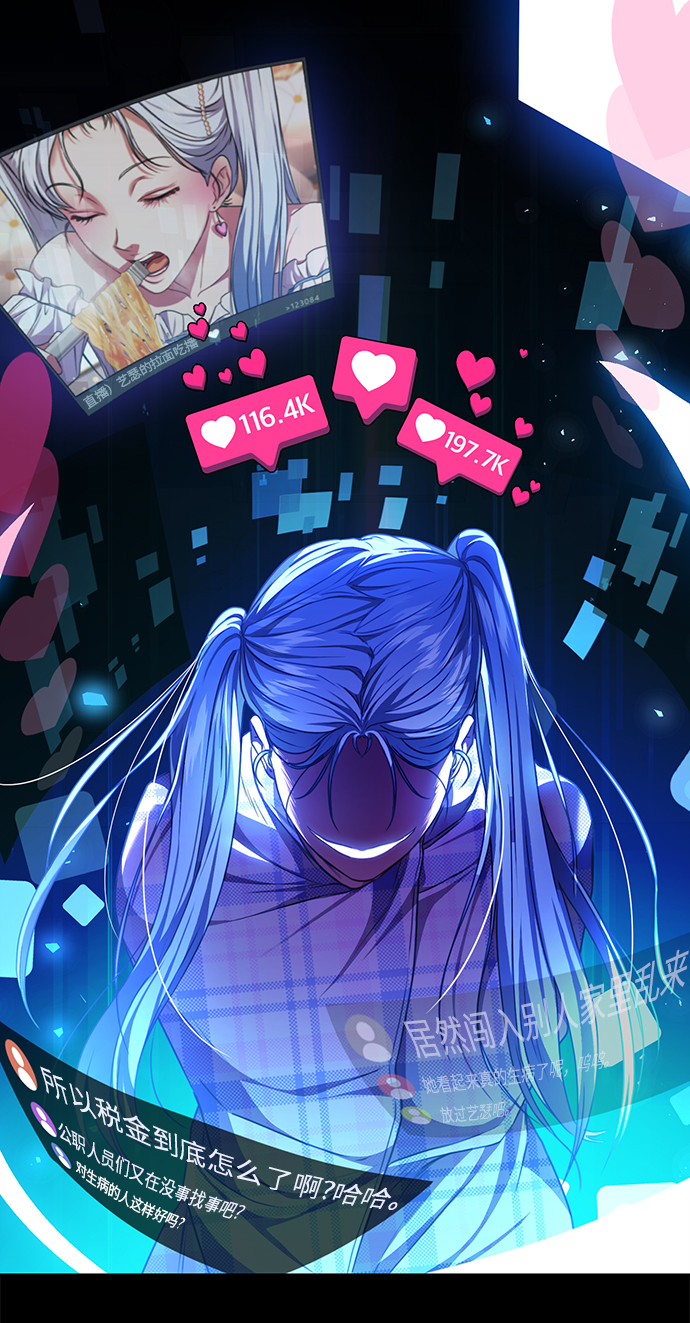[第48话] 火苗15