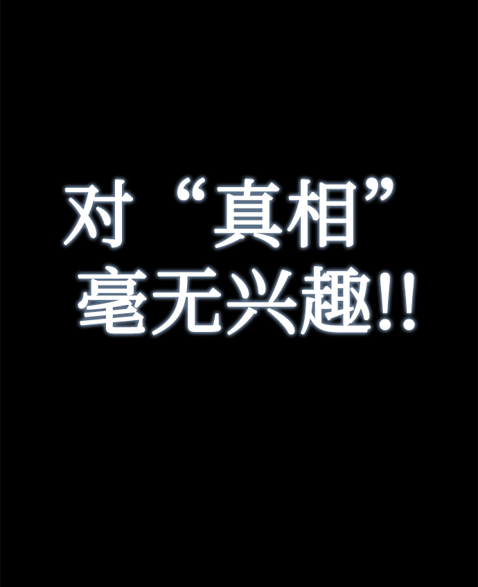 [第48话] 火苗16