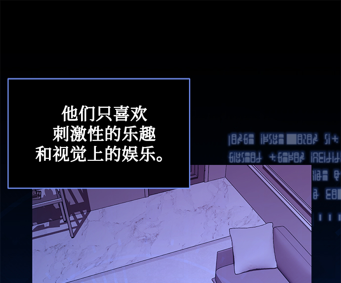 [第48话] 火苗17