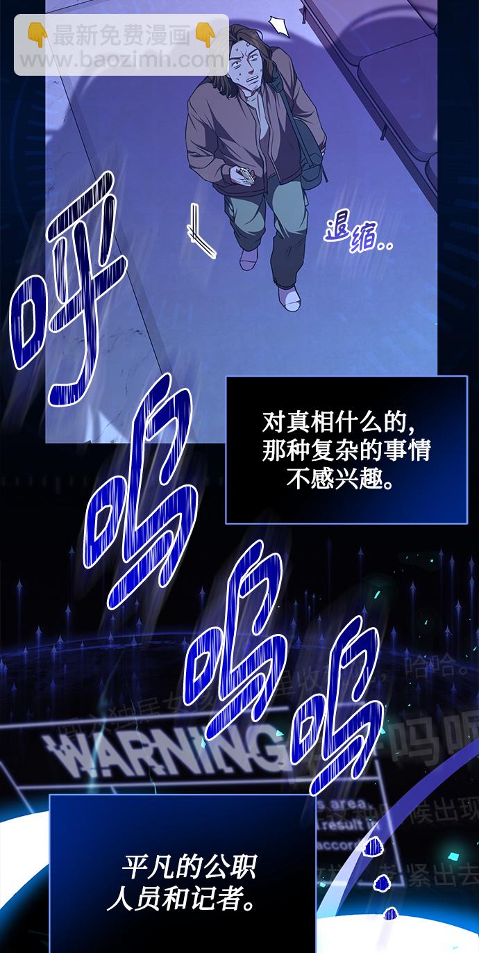 [第48话] 火苗18
