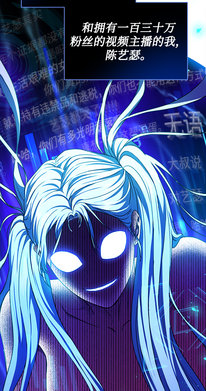 [第48话] 火苗19