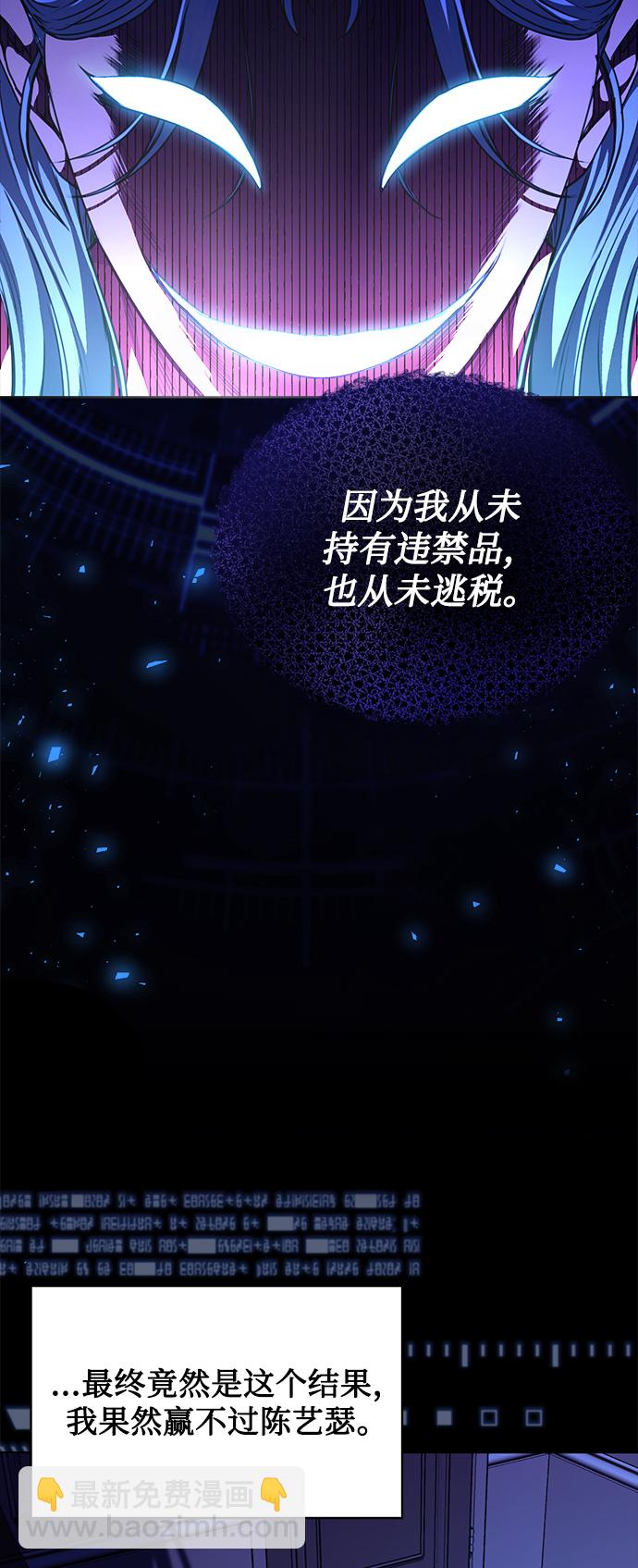 [第48话] 火苗21
