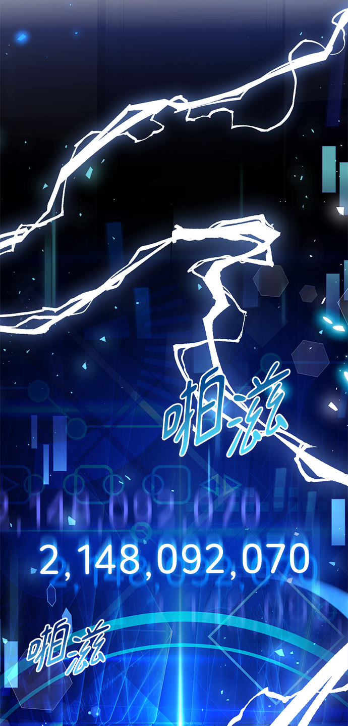 [第48话] 火苗26