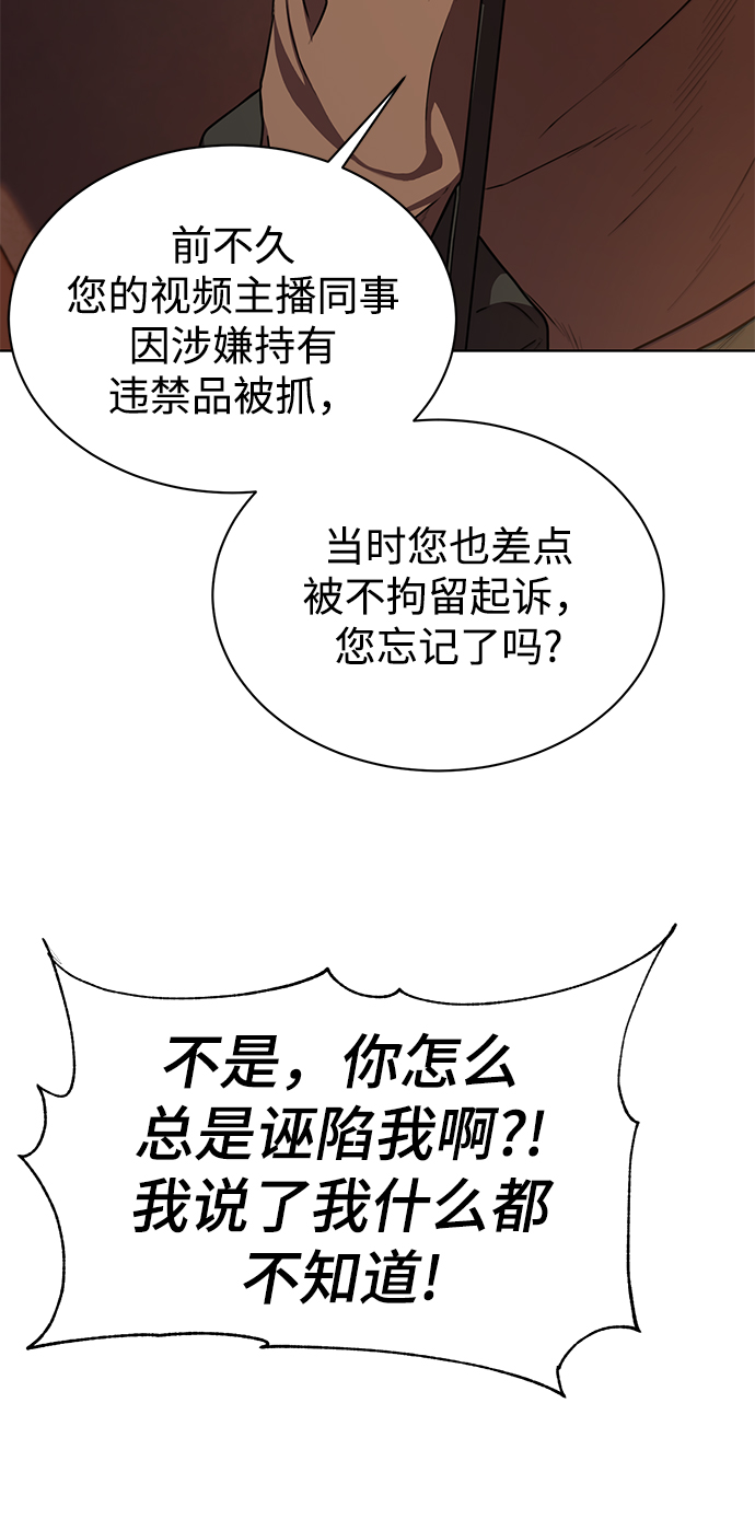 [第48话] 火苗3
