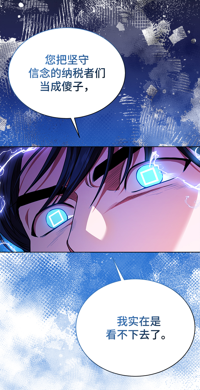[第48话] 火苗30
