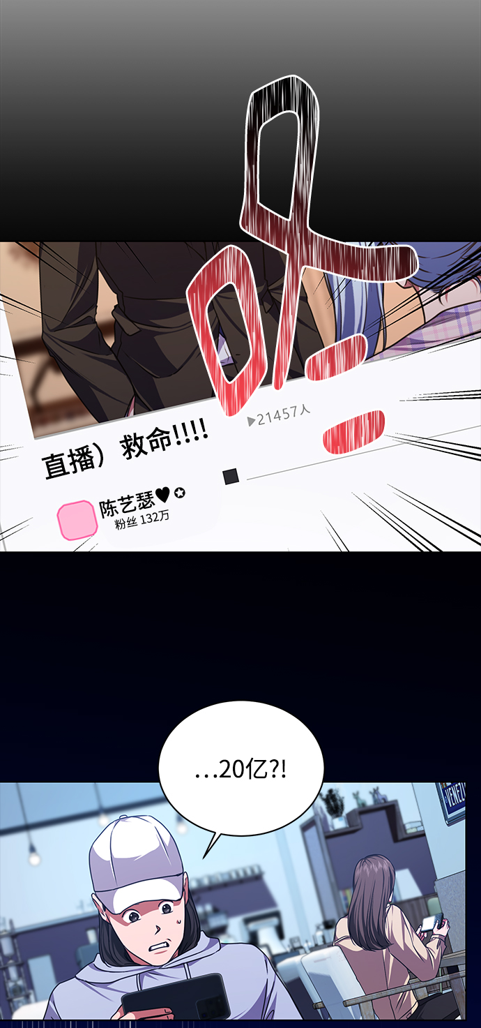 [第48话] 火苗35