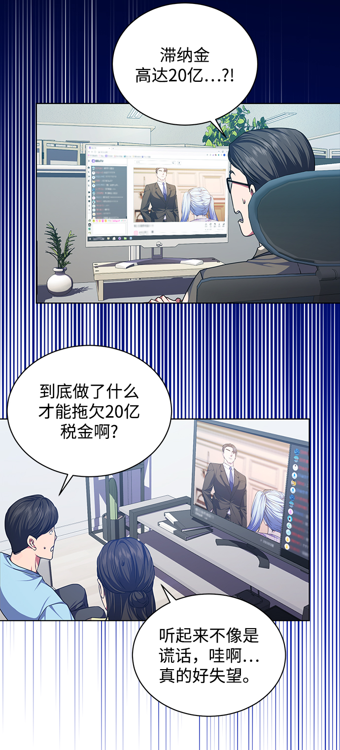 [第48话] 火苗36