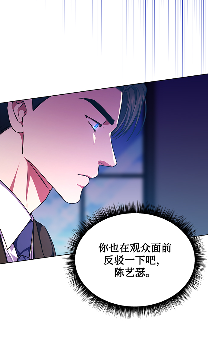 [第48话] 火苗37