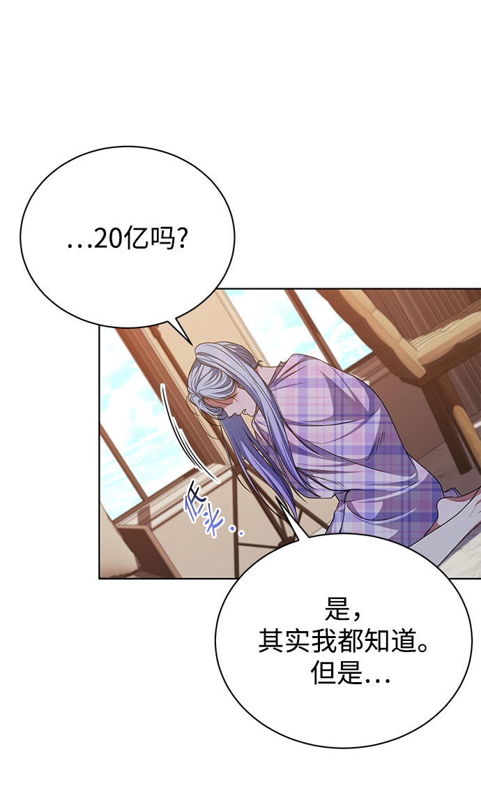 [第48话] 火苗38