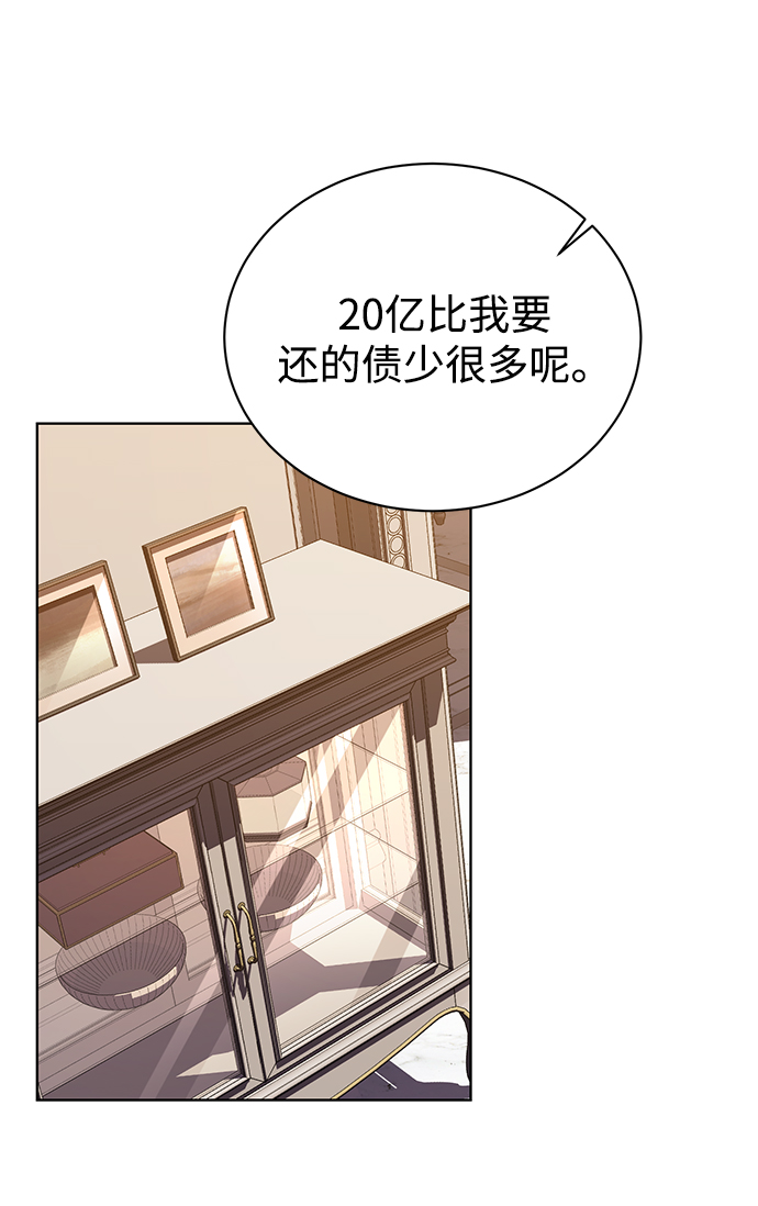 [第48话] 火苗39